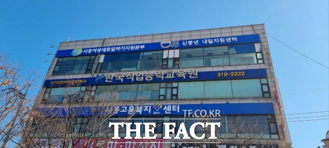 시흥시 ‘여성새일지원본부’ 이전, ‘신중년내일지원센터’ 개소./시흥시