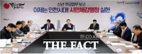  인천시, 세계 선도할 '글로벌 도시 인천' 조성 총력
