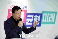  '임태희표' 화해중재단은 교직원 수당 창구?