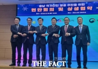  국토부·충남도·천안시, 국가산단 성공 추진 상생협력 체결