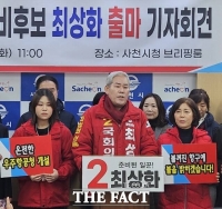  최상화 전 춘추관장 사천·남해·하동 출마 선언, '지역 전문가, 준비된 일꾼'