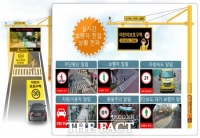  광명시, 어린이보호구역 보행안전 더 높인다