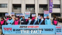  진보당 인천시당, 제22대 총선 인천서 3명 출마 선언