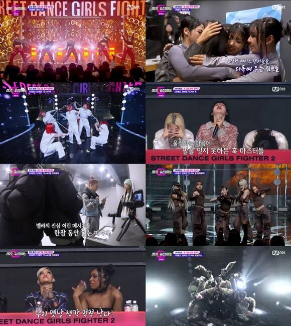 19일 방송된 Mnet 예능프로그램 스트릿댄스 걸스 파이터2 5회에서 파이널 리스트에 오를 팀이 확정됐다. /방송 화면 캡처