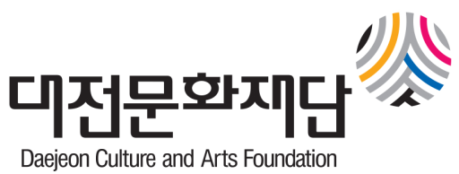 대전문화재단은 지역의 전문예술인·예술단체의 창작활동지원을 위해 2024년 예술지원 정기공모 사업을 시행한다.