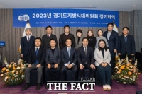  경기도지방시대위원회 첫 발...경기북부특별자치도 등 현안 논의