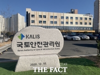  국토안전관리원 자문위원회 구성…2년간 활동 예정