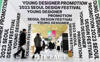  한국 디자인 산업 이끈... '2023서울디자인페스티벌' 개막 [TF사진관]