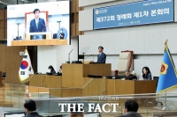  기회소득 등 김동연 핵심사업 탄력…도의회 새해 예산안 의결
