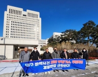  '독직폭행 논란' 경찰관 무죄 확정…경찰직협 