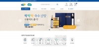  경기도 사회적가치생산품 '착착착', 올해 거래액 30억 돌파