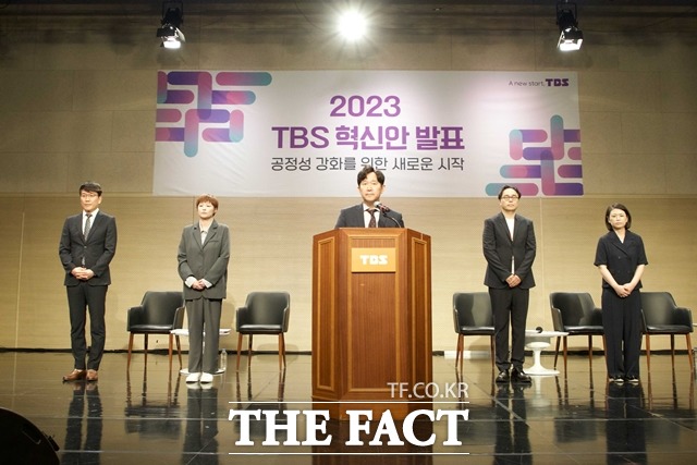 정태익 TBS 대표이사가 올 6월 12일 오후 서울 마포구 상암동 라디오 공개홀에서 공영성 강화를 위한 TBS 혁신 방안을 발표하고 있다. /TBS 제공