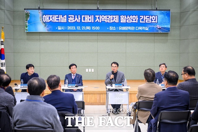 남해∼여수 해저터널의 본격적인 공사를 앞두고 ‘지역경제 활성화를 위한 간담회’가 열렸다./남해군