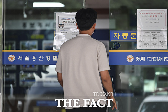 서울 용산경찰서는 22일 온라인 커뮤니티에 대통령실 폭파라는 글이 올라왔다는 신고를 받고 조사 중이라고 밝혔다. /더팩트 DB