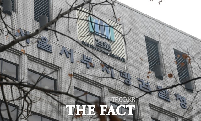 서울서부지검은 22일 4년간 11명의 남학생을 성추행한 혐의를 받는 중학교 교사를 재판에 넘겼다고 밝혔다. /더팩트 DB
