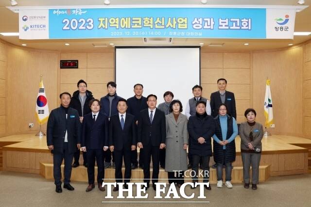 장흥군은 20일 청정 공정 개선을 통해 탄소 및 에너지 절감으로 환경비용을 개선하는 지역에코혁신사업의 성과 보고회를 개최했다고 22일 밝혔다./장흥군