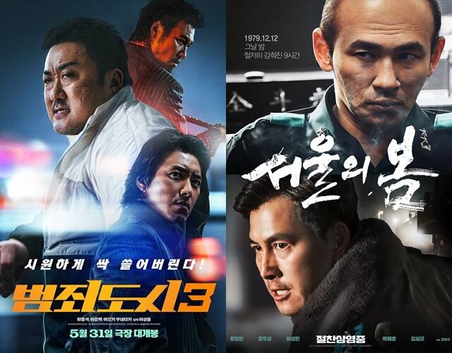 범죄도시3(왼쪽)와 서울의 봄이 천만 관객을 사로잡으며 역대급 위기가 지속되던 한국 영화계에 활력을 불어넣었다. /플러스엠 엔터테인먼트