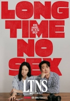  'LTNS' 이솜X안재홍 권태기 부부됐다…'우리 이렇게 살지 말자'