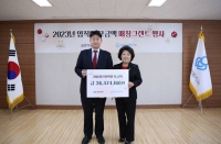  박준경 금호석화 사장, 소외계층에 임직원 성금·기프트박스 전달