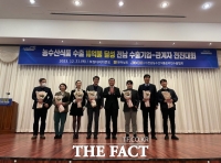  전남도, 수출 경쟁력 우수 시군 선정…고흥군 대상