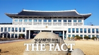  경북도의회 교육위원 자녀, 경북교육청과 수의계약 148건 체결  