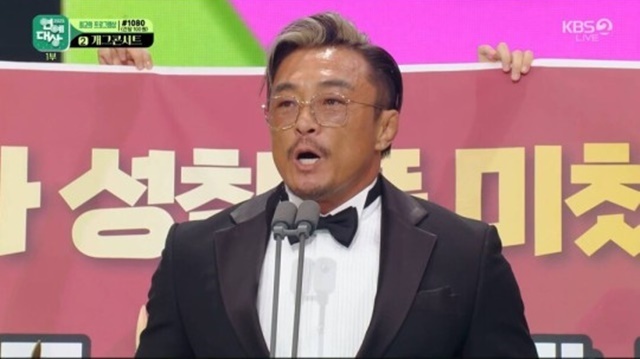 추성훈이 2023 KBS 연예대상에서 베스트 아이콘상을 수상한 뒤 지난 4월 사망한 부친을 떠올리며 소감을 전했다. /방송 캡처
