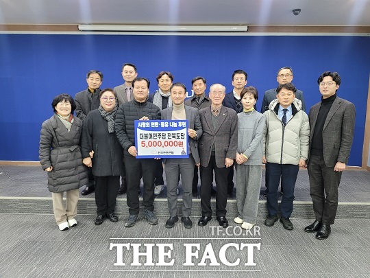 민주당 전북도당이 전주연탄은행에 연탄 6000장(500만 원)을 전달했다./전북도당