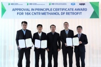  HD현대마린, '메탄올 이중연료 추진 개조 설계' 선급 인증 획득