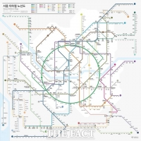  40년 만에 바뀌는 서울 지하철 노선도…색맹·색약자도 한눈에 쏙