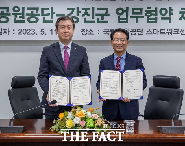 지난 5월 서울 국립공원공단 스마트워크센터에서 강진원 강진군수(오른쪽)와 송형근 국립공원공단 이사장이 업무협약을 하고 있다./강진군