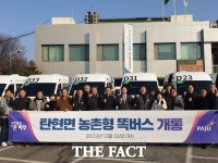  경기도 '똑버스', 파주 새 노선 27일부터 정식 운행