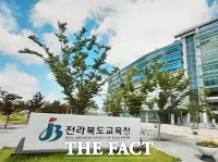  전북교육청, 미래교육 환경 구축 성과 '속속'