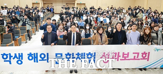 전북도교육청이 2023 학생 해외문화체험 성과발표회를 개최했다./전북교육청