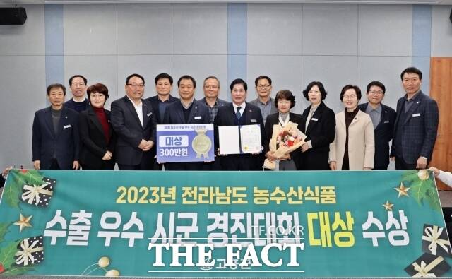 고흥군은 21일 전남도 주관으로 올해 처음 시행된 2023년 전남도 농수산식품 수출 우수 시·군 경진대회에서 최고상인 대상을 수상했다고 27일 밝혔다./고흥군