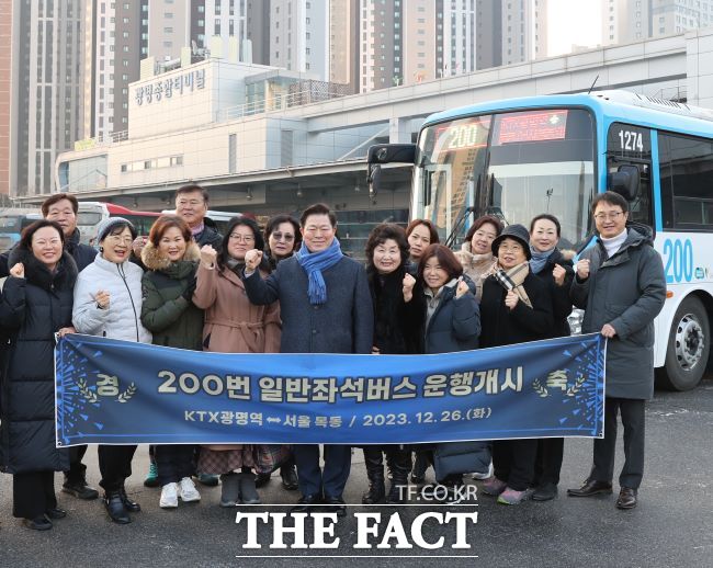 광명시는 26일 광명종합터미널에서 KTX광명역~서울 목동까지 운행하는 ‘200번’ 일반좌석버스 시승식을 진행했다./광명시