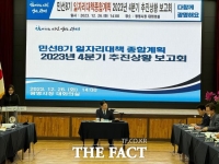  광명시, 올해 일자리 창출 목표 107% 달성