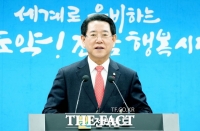 김영록 전남지사, '글로벌 전남 9대 발전 전략' 발표