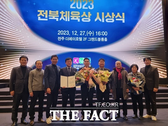 전북도체육회가 지난 27일 전주 더 메이 호텔에서 ‘2023 전북체육상 시상식’을 개최했다./전북도체육회