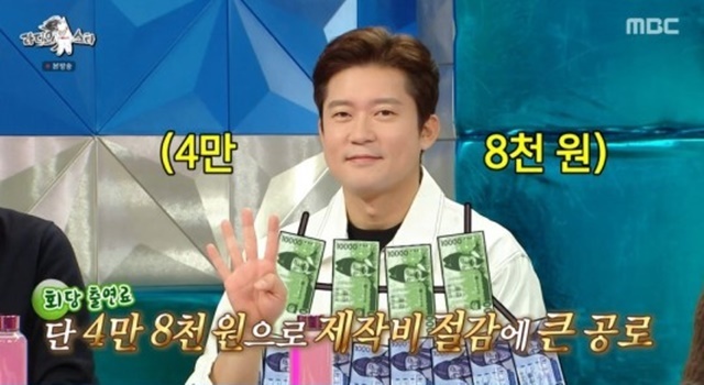 김대호 MBC 아나운서가 올해 맹활약 덕에 수많은 광고가 들어왔다고 털어놨다. /방송 캡처