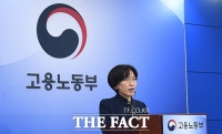  고용노동부 '11월 사업체노동력 조사 주요 결과 발표' [TF사진관]