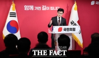  與, 29일 '한동훈 비대위' 공식 전환…비대위원 명단 오늘 공개
