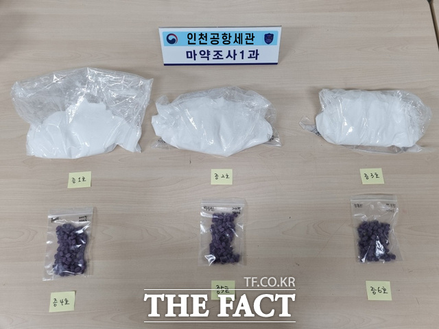 일명 클럽 마약으로 불리는 케타민 34만명 분을 국내로 몰래 들여와 유통한 일당이 세관과 검찰에 덜미를 잡혔다. /인천공항세관