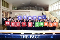  진주시, '대한민국 문화도시' 선정…K-기업가정신으로 도시브랜드 창출