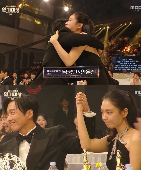 연인 남궁민(아래 사진의 왼쪽)과 안은진이 2023 MBC 연기대상 베스트 커플상을 수상했다. /방송화면 캡처