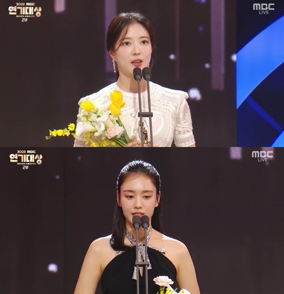 배우 이세영(위쪽)과 안은진이 2023 MBC 연기대상 최우수 연기상을 공동 수상했다. /방송화면 캡처