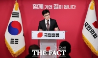  [신년사] 한동훈 비대위원장 '더 나은 2024년 위해 변화하겠다'