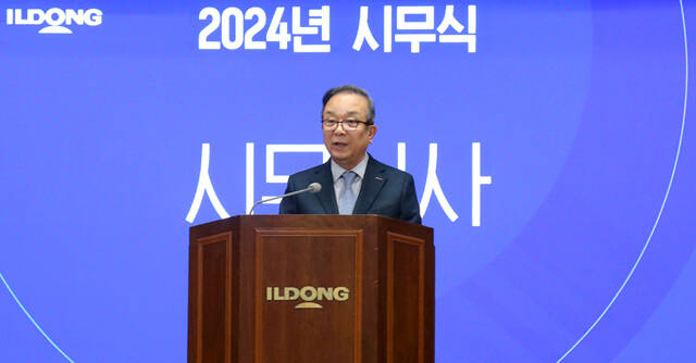 박대창 일동홀딩스 대표가 2일 서울 본사에서 열린 2024년 시무식에서 발언을 하고 있다. /일동제약그룹