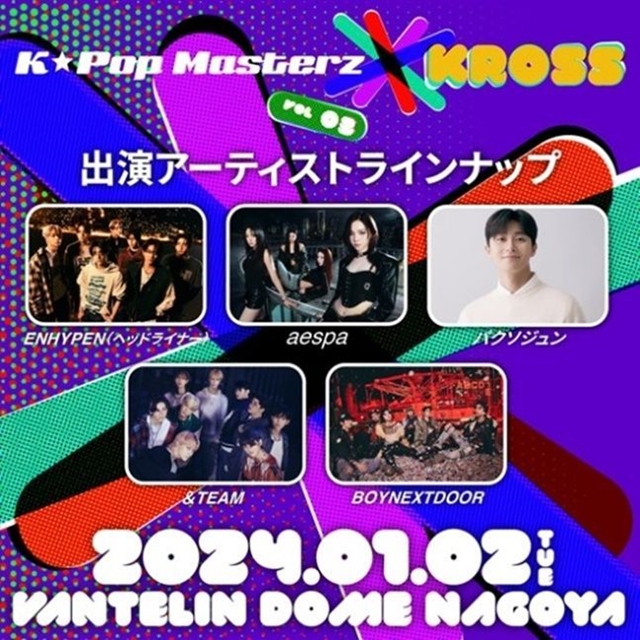 K-POP MasterzXKROSS vol.3 측은 일본에서 규모 7.6의 강진이 일어났지만 예정대로 공연을 진행할 계획이라고 밝혔다. /K-POP MasterzXKROSS vol.3