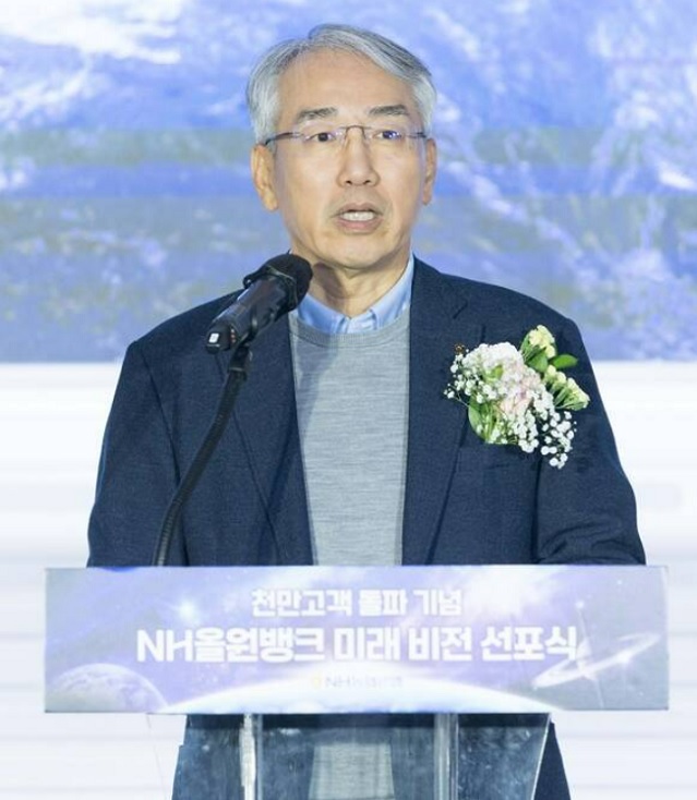  [신년사] 이석준 농협금융 회장 'AI·ESG 미래 준비 핵심…리스크 ..