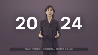 [신년사] 김정수 삼양라운드스퀘어 부회장 